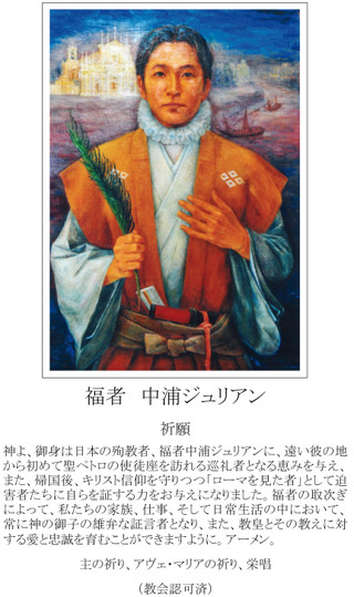 Nakaurafronte Nakaurafronte