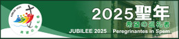 Jubilee2025_2